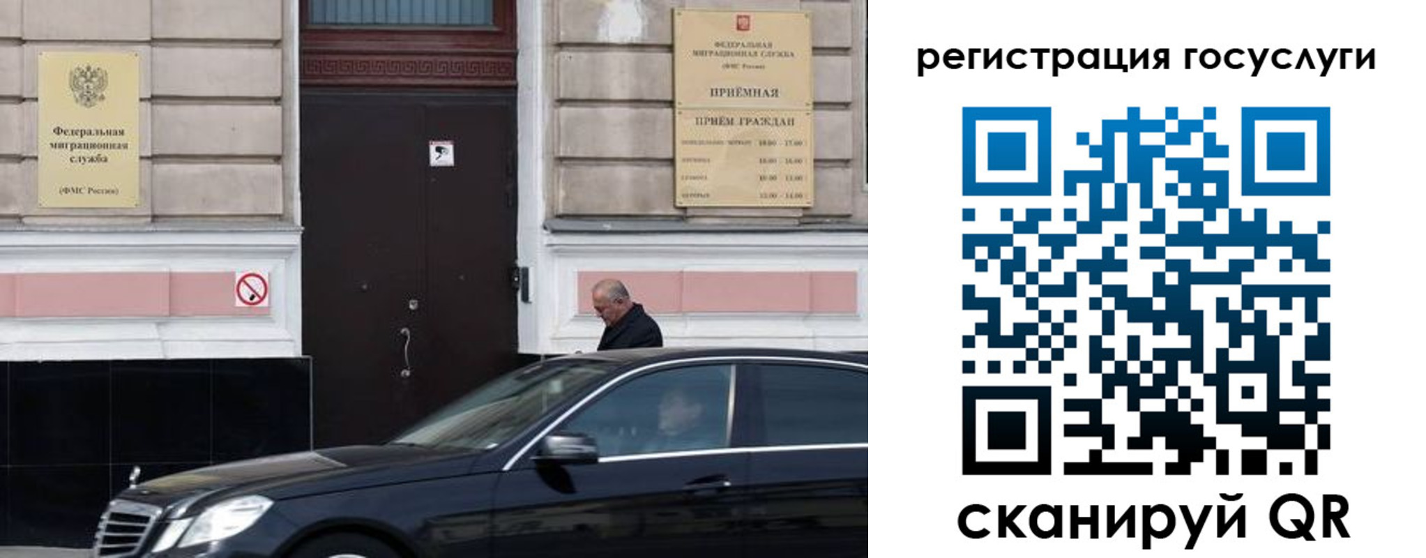 где прописаться в Домодедово