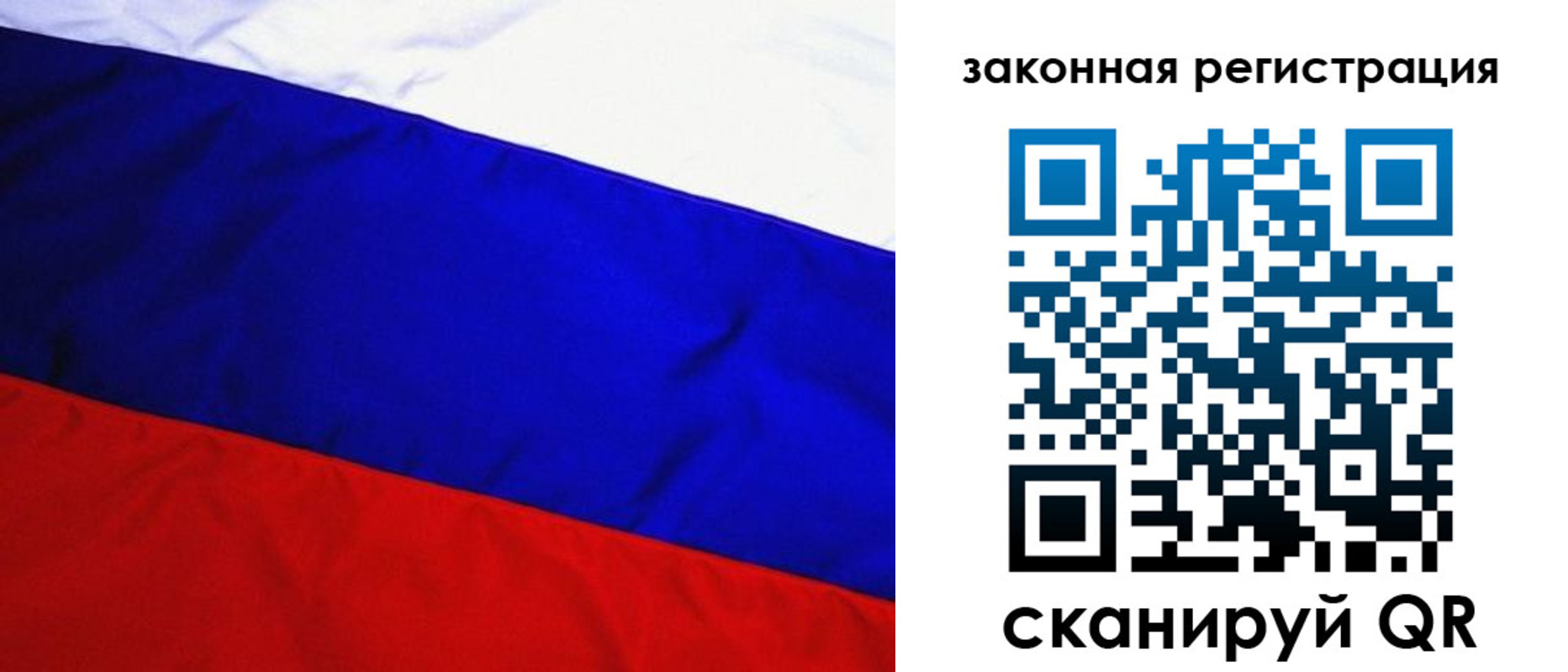 прописка гарантия в Домодедово